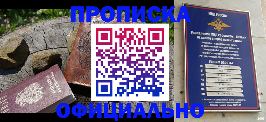 прописка от собственника в Краснотурьинске