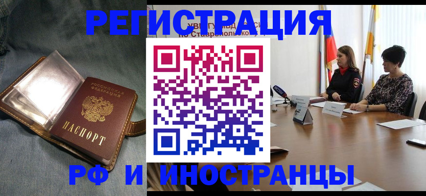 временная регистрация гарантия в Краснотурьинске