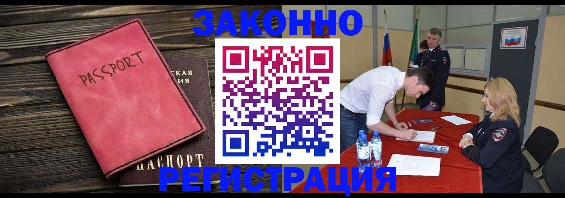 регистрация для дет. сада в Краснотурьинске